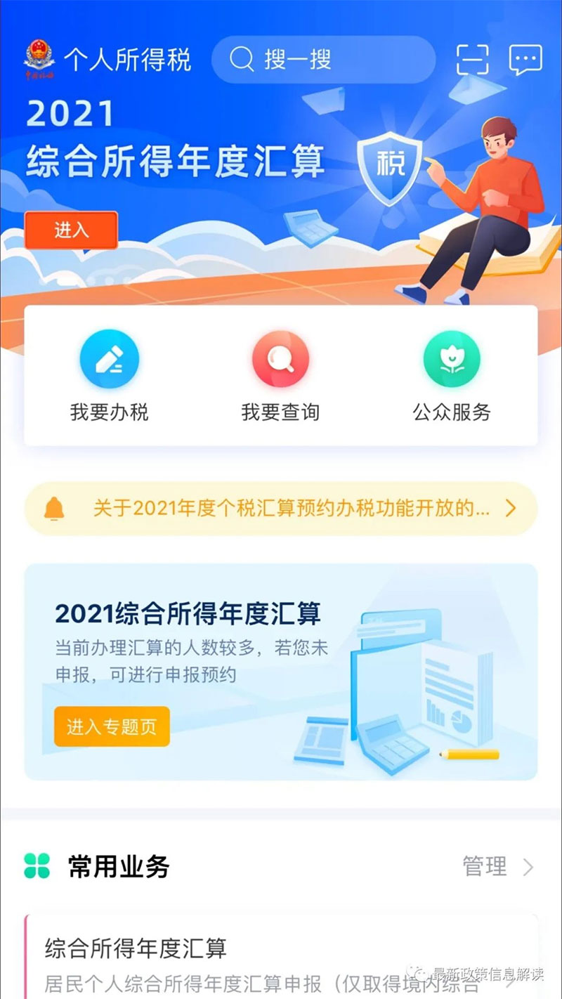 ˸߿ѧ˰߿ɵ19200Ԫ