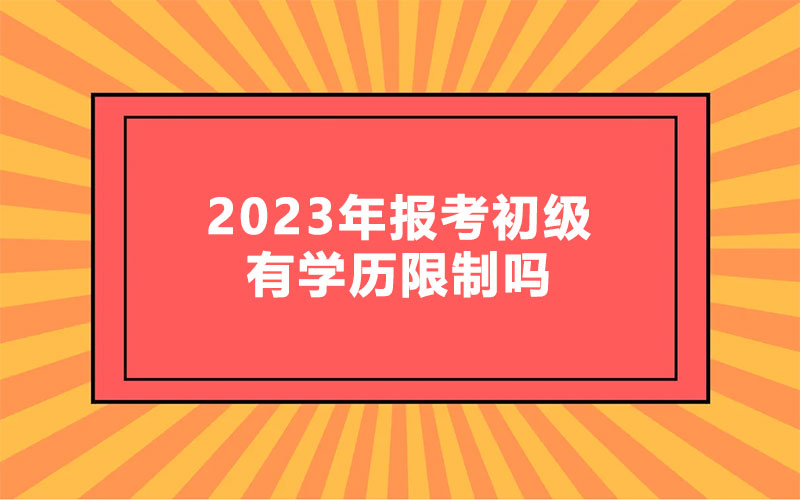 2023걨ѧ