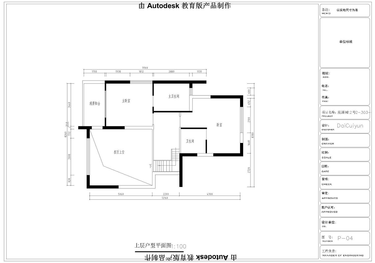 ɭУCADͬѧƷ