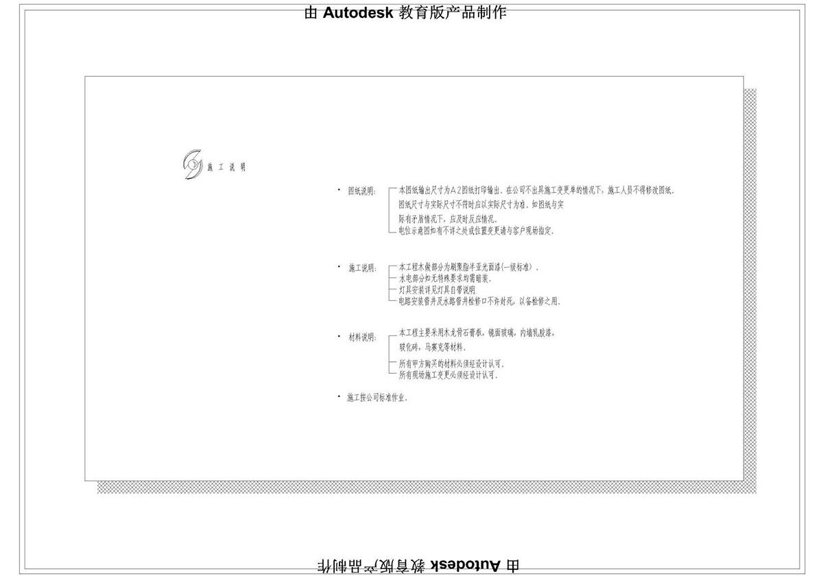 ɭУCADͬѧƷ