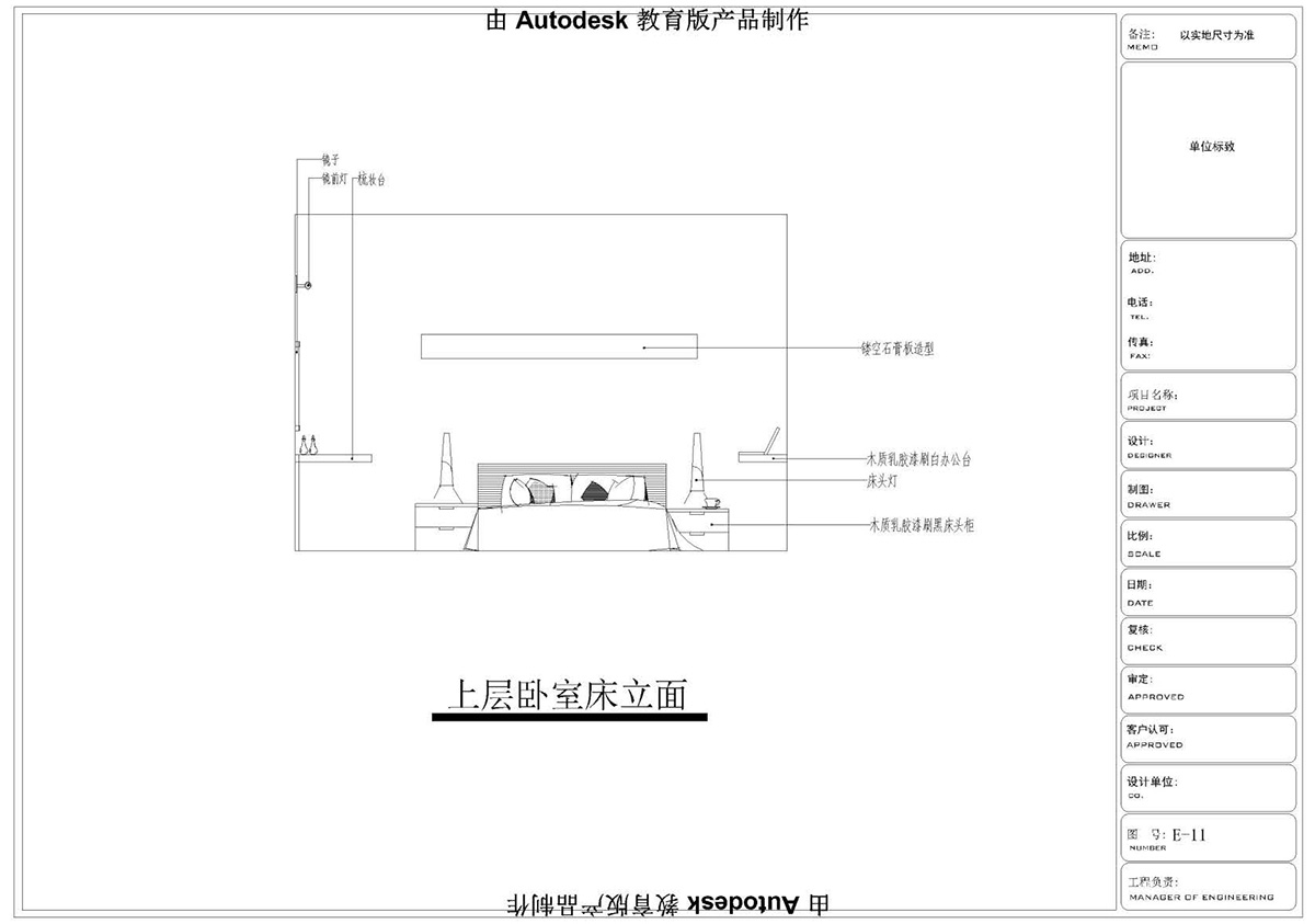 ɭУCADͬѧƷ
