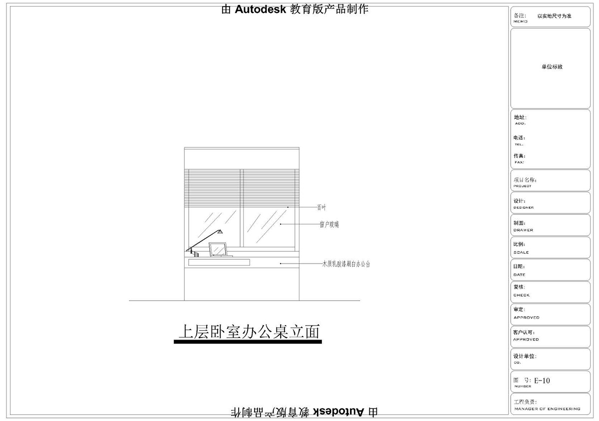 ɭУCADͬѧƷ