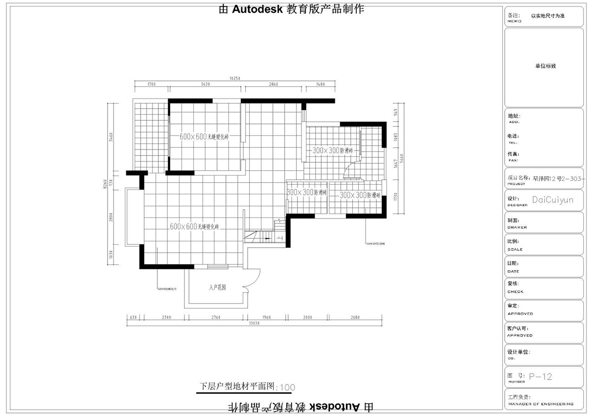 ɭУCADͬѧƷ