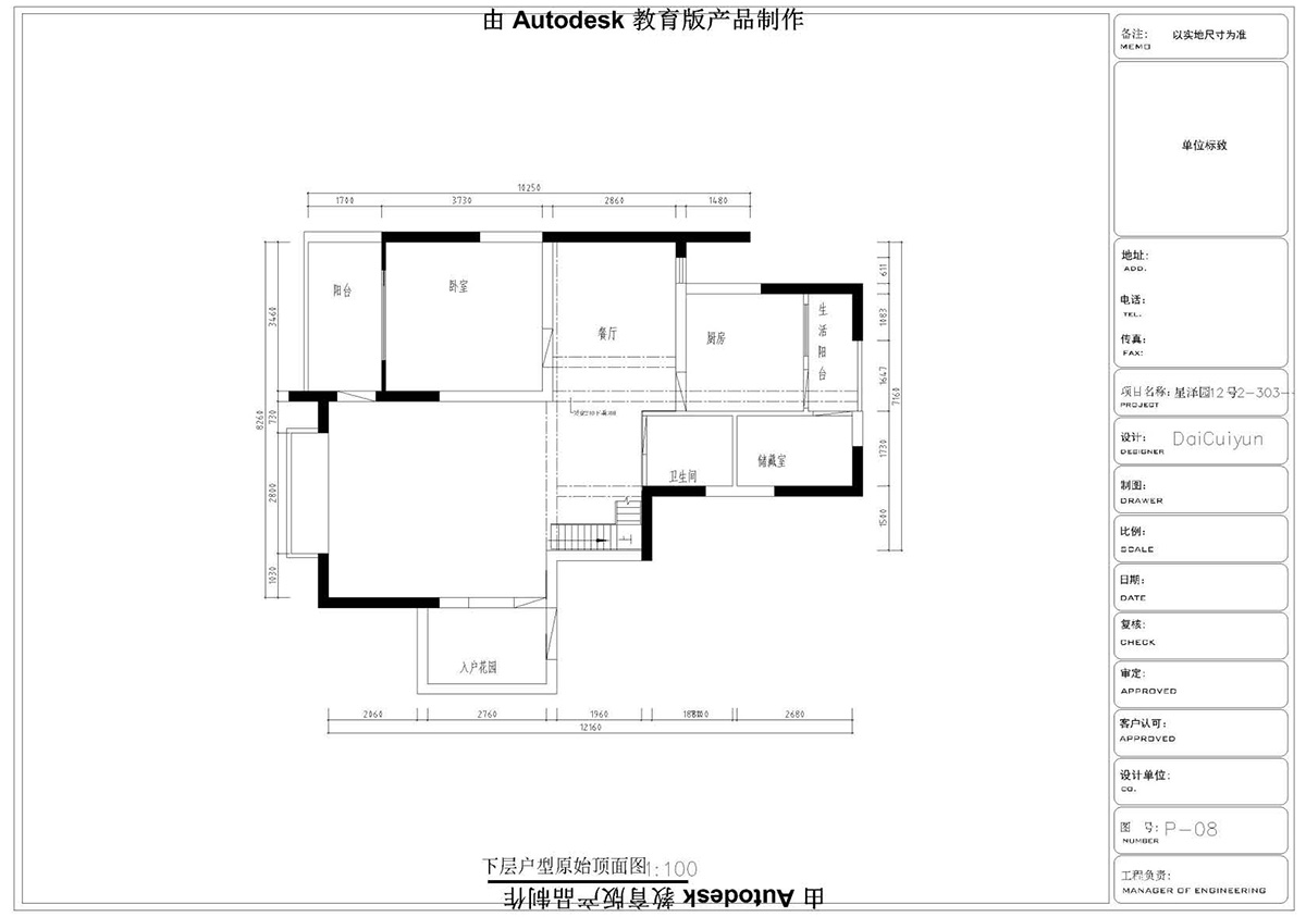 ɭУCADͬѧƷ