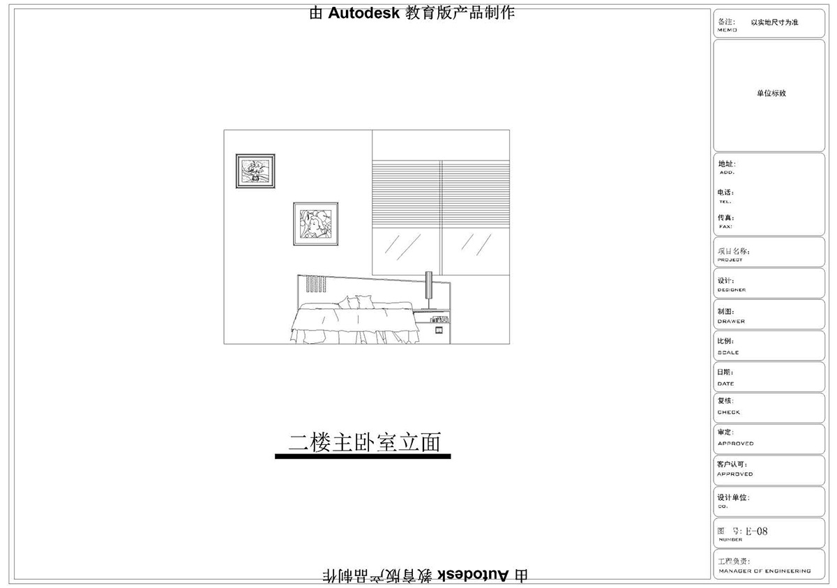 ɭУCADͬѧƷ