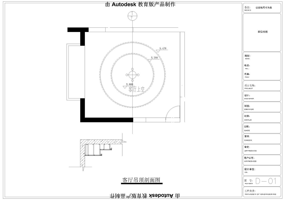 ɭУCADͬѧƷ
