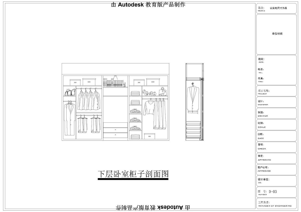 ɭУCADͬѧƷ