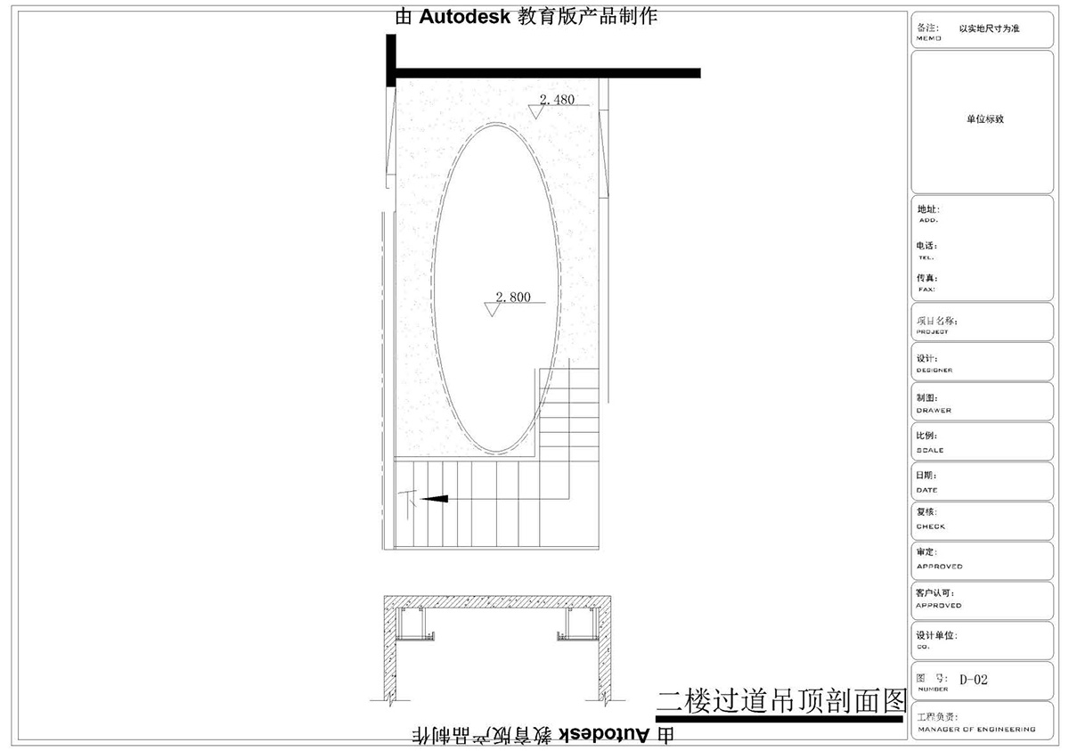 ɭУCADͬѧƷ