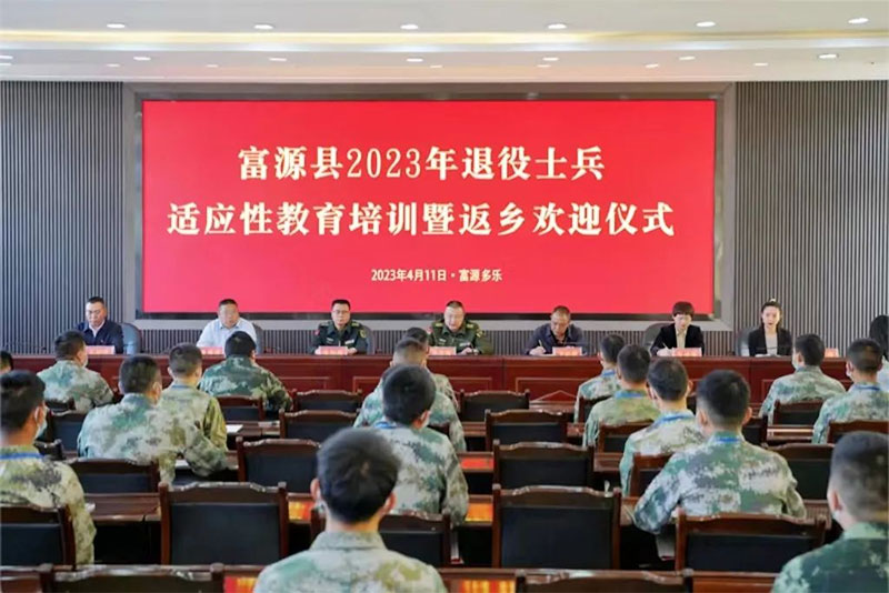ί䲿۾֡ɭѵѧУ쵼ϯʽ