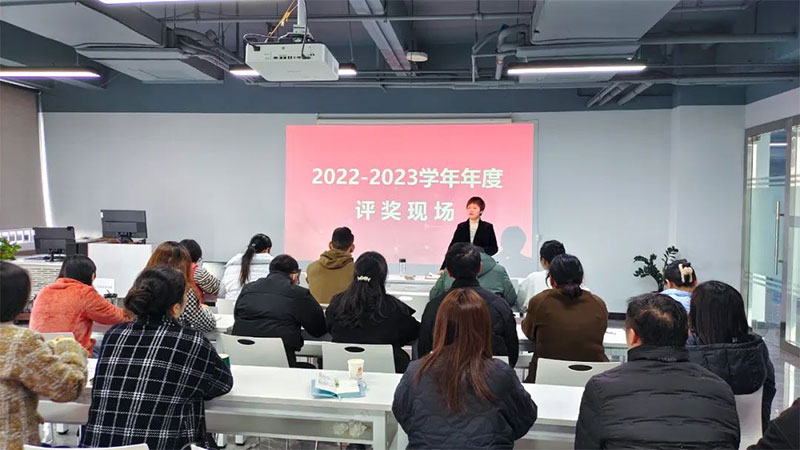 ɭٰ2022-2023ѧŴ
