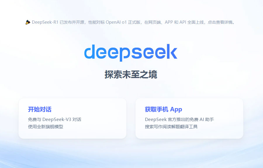 DeepSeekô㻹ãAIGCγ̴㷭