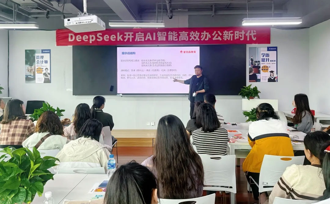 DeepSeekʵսϰͳУȿ