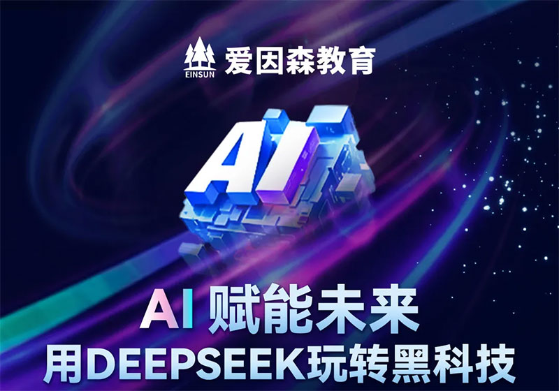 ɭdeepseekγ